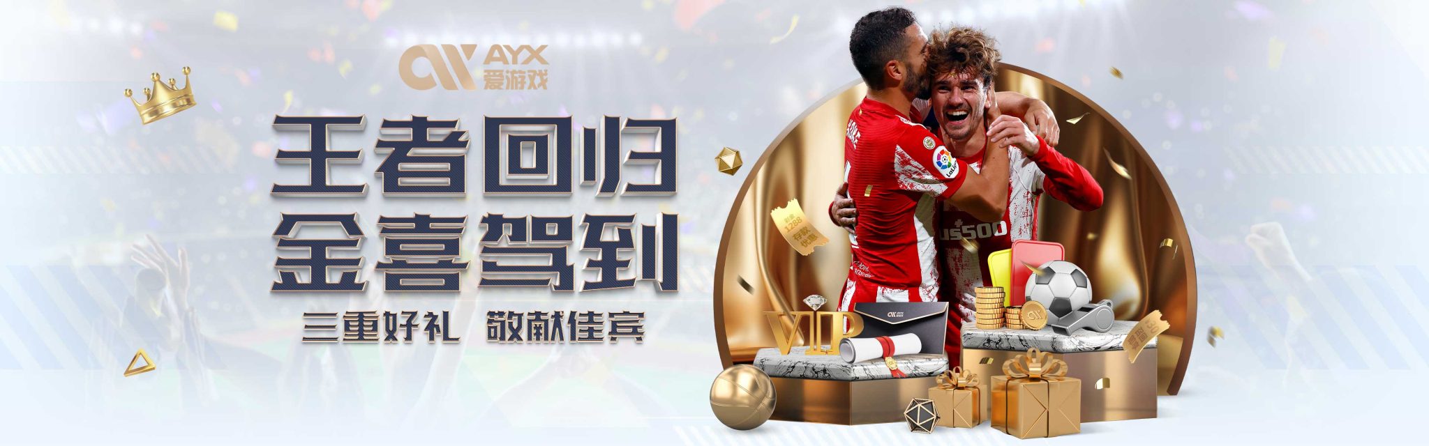 使他在设计